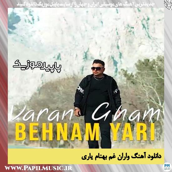 دانلود آهنگ واران غم از بهنام یاری